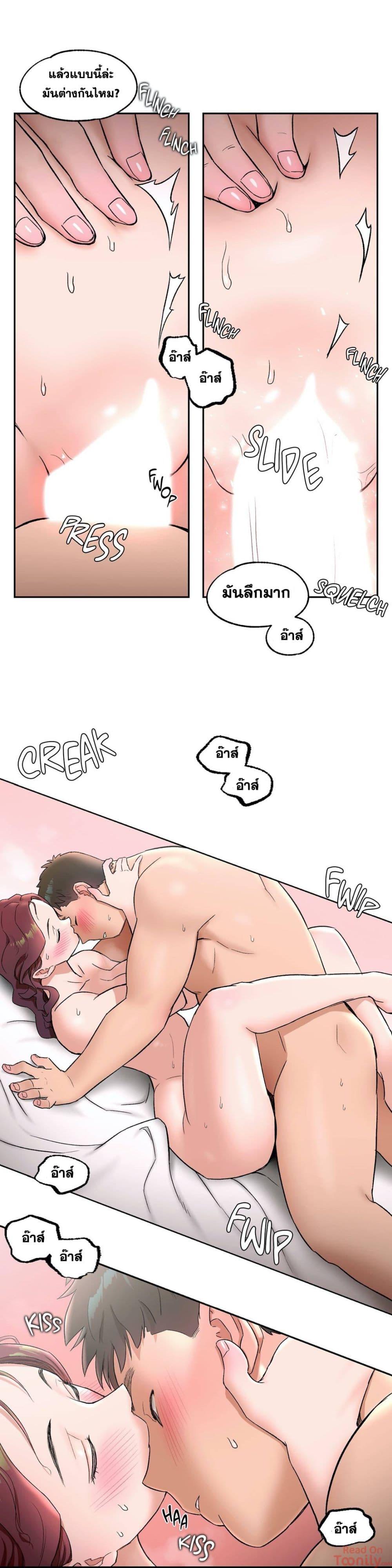 Doujin-Lc- อ่าน โดจิน มังฮวา เกาหลี ญี่ปุ่น จีน แปลไทย ออกกำลังกาม ตอนที่ 1 2 3 4 5 6 7 8 9 10 11 12 13 14 ฟรี ไม่มีโฆษณา อ่าน โดจิน Manhwa เกาหลี ญี่ปุ่น จีน เรามีครบ คัดมาให้เน้นๆ โดจิน 18+ รับประกันความฟินโดย  Doujin Lc