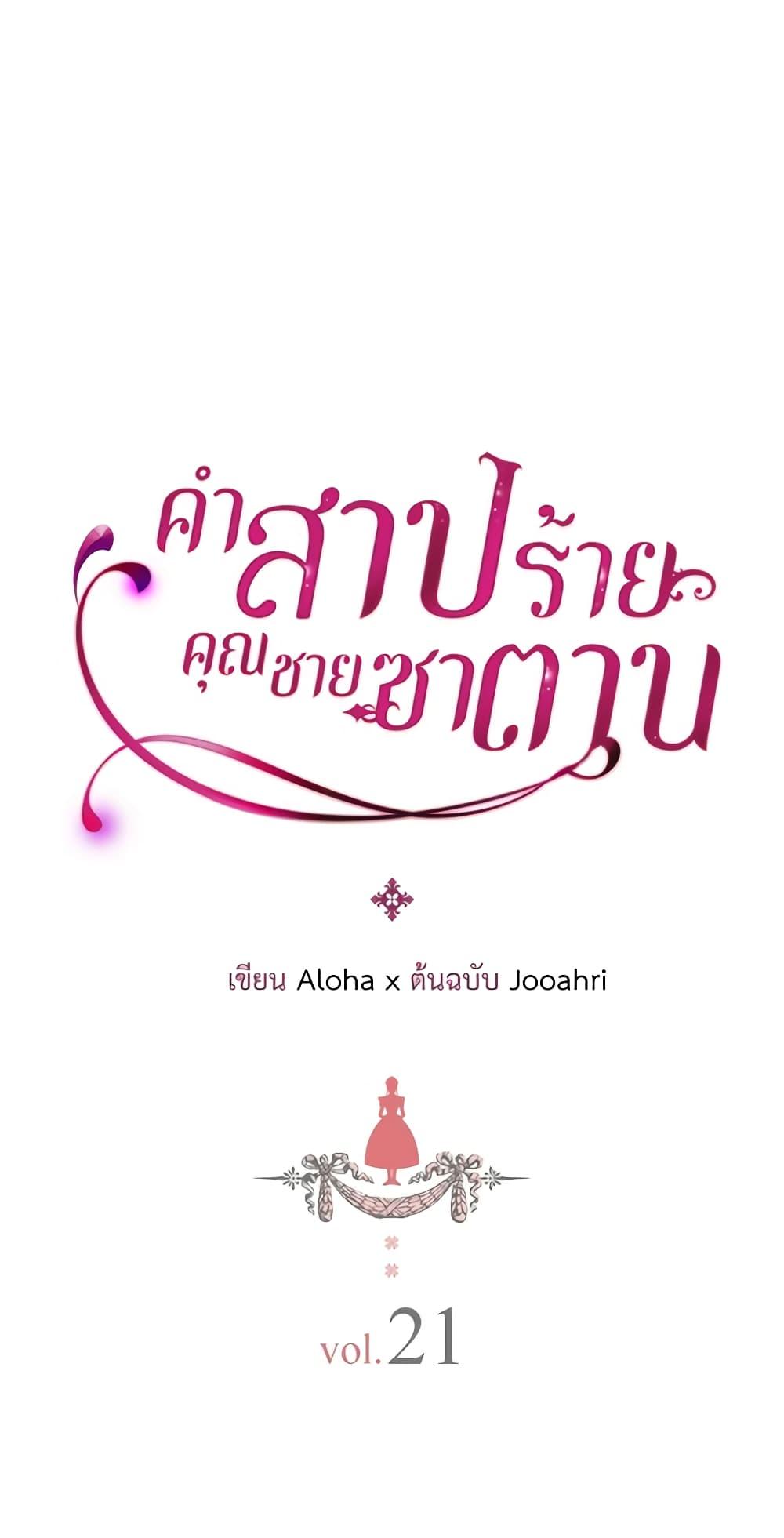 Manga-lc-com อ่านมังงะ อ่านการ์ตูน ออนไลน์ ฟรี I Became a Duke’s Maid ตอนที่ 1 2 3 4 5 6 7 8 9 10 11 12 13 14 ฟรี ไม่มีโฆษณา Manga-lc - อ่าน มังงะ อ่าน การ์ตูน ออนไลน์ อ่านมังงะ ฟรี