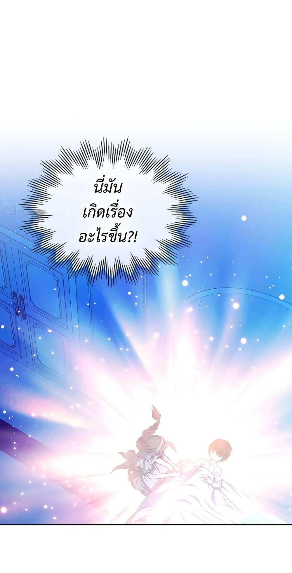 Manga-lc-com อ่านมังงะ อ่านการ์ตูน ออนไลน์ ฟรี I Became a Duke’s Maid ตอนที่ 1 2 3 4 5 6 7 8 9 10 11 12 13 14 ฟรี ไม่มีโฆษณา Manga-lc - อ่าน มังงะ อ่าน การ์ตูน ออนไลน์ อ่านมังงะ ฟรี