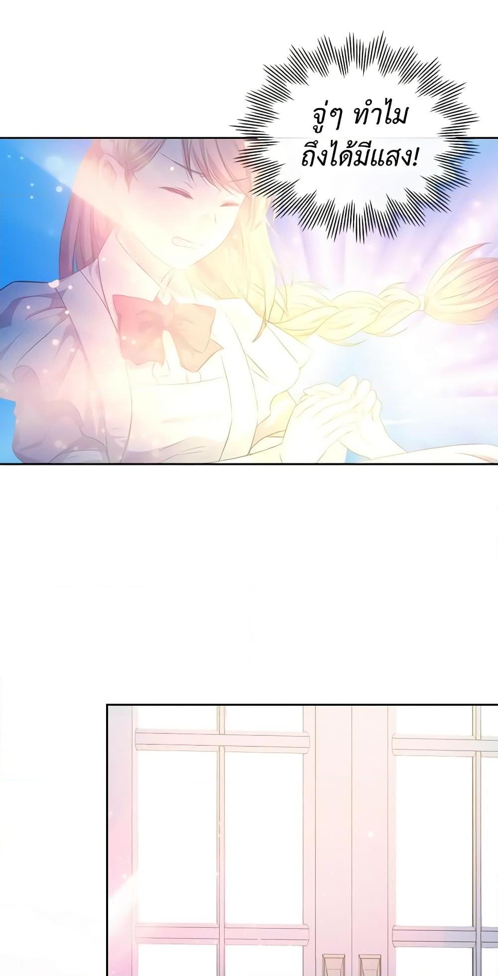 Manga-lc-com อ่านมังงะ อ่านการ์ตูน ออนไลน์ ฟรี I Became a Duke’s Maid ตอนที่ 1 2 3 4 5 6 7 8 9 10 11 12 13 14 ฟรี ไม่มีโฆษณา Manga-lc - อ่าน มังงะ อ่าน การ์ตูน ออนไลน์ อ่านมังงะ ฟรี