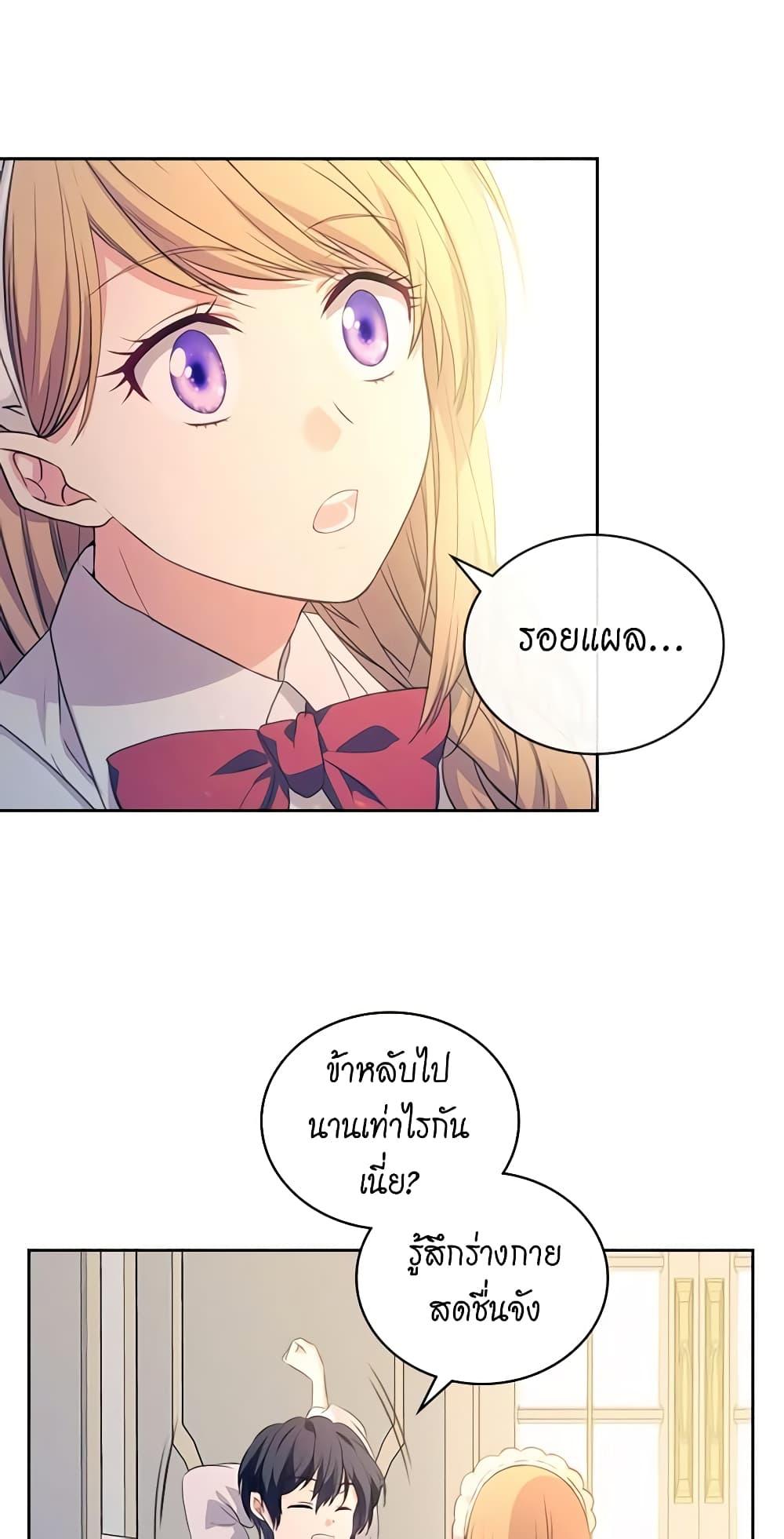 Manga-lc-com อ่านมังงะ อ่านการ์ตูน ออนไลน์ ฟรี I Became a Duke’s Maid ตอนที่ 1 2 3 4 5 6 7 8 9 10 11 12 13 14 ฟรี ไม่มีโฆษณา Manga-lc - อ่าน มังงะ อ่าน การ์ตูน ออนไลน์ อ่านมังงะ ฟรี