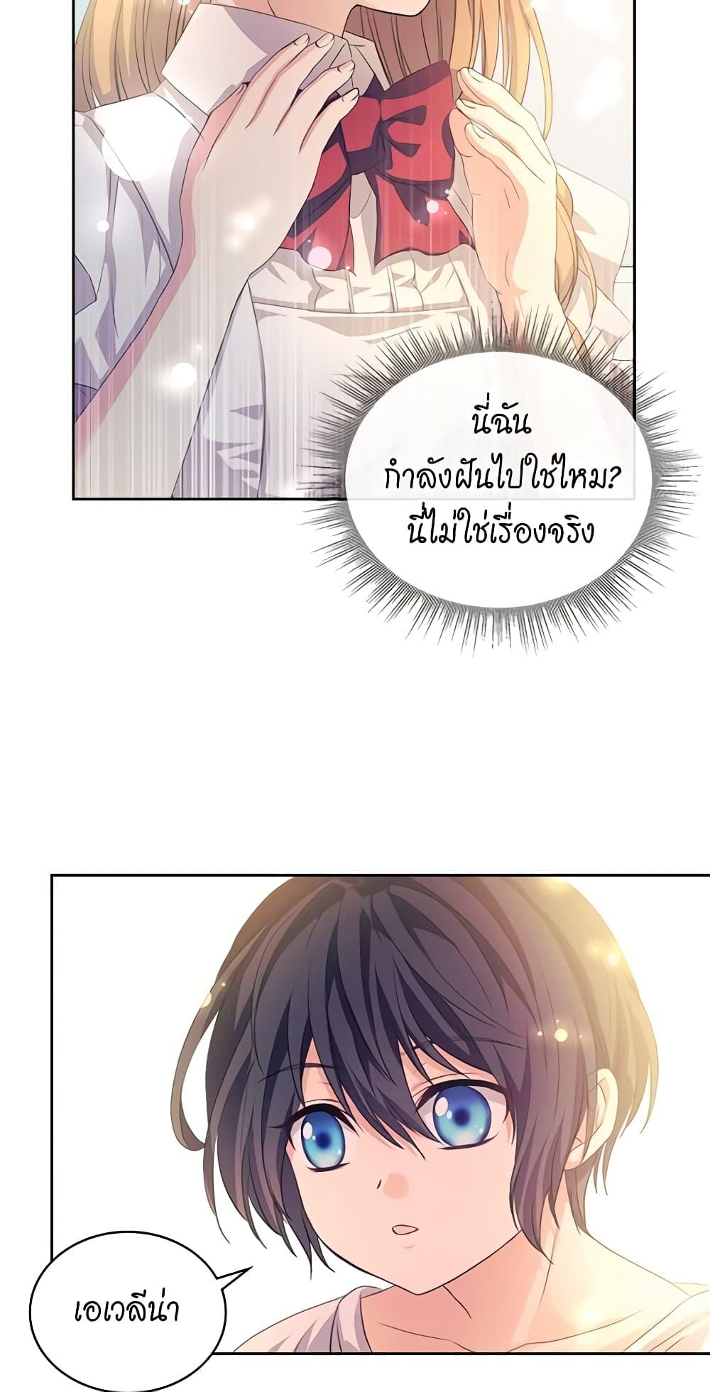 Manga-lc-com อ่านมังงะ อ่านการ์ตูน ออนไลน์ ฟรี I Became a Duke’s Maid ตอนที่ 1 2 3 4 5 6 7 8 9 10 11 12 13 14 ฟรี ไม่มีโฆษณา Manga-lc - อ่าน มังงะ อ่าน การ์ตูน ออนไลน์ อ่านมังงะ ฟรี