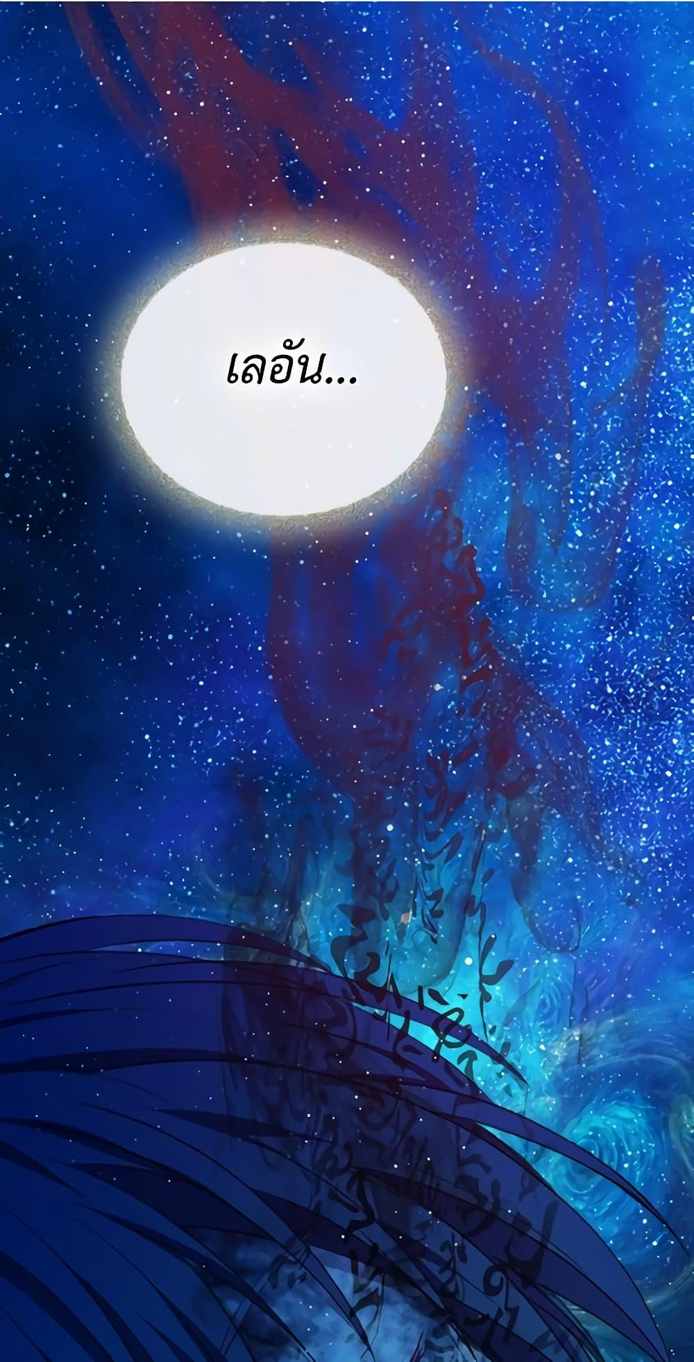 Manga-lc-com อ่านมังงะ อ่านการ์ตูน ออนไลน์ ฟรี I Became a Duke’s Maid ตอนที่ 1 2 3 4 5 6 7 8 9 10 11 12 13 14 ฟรี ไม่มีโฆษณา Manga-lc - อ่าน มังงะ อ่าน การ์ตูน ออนไลน์ อ่านมังงะ ฟรี