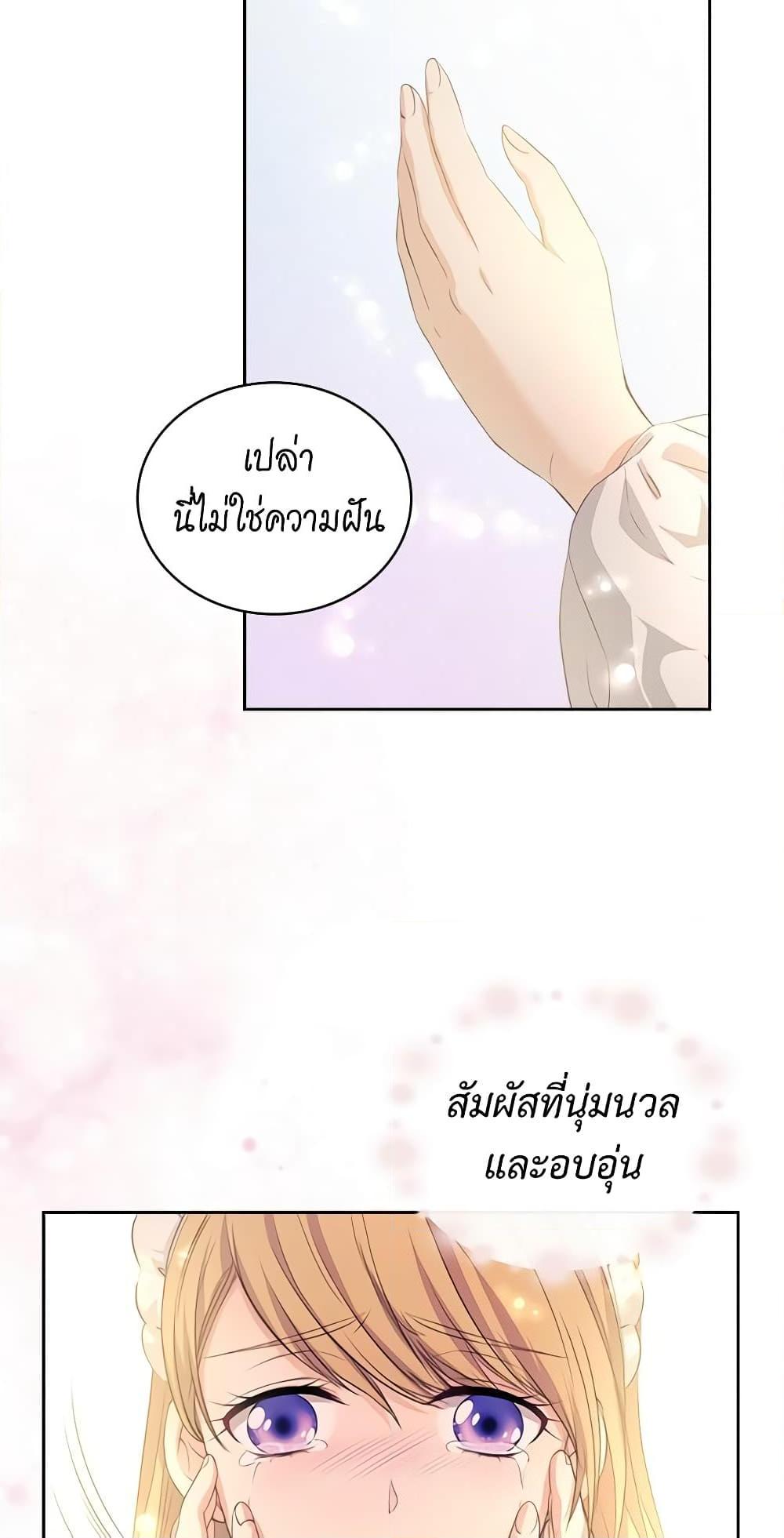 Manga-lc-com อ่านมังงะ อ่านการ์ตูน ออนไลน์ ฟรี I Became a Duke’s Maid ตอนที่ 1 2 3 4 5 6 7 8 9 10 11 12 13 14 ฟรี ไม่มีโฆษณา Manga-lc - อ่าน มังงะ อ่าน การ์ตูน ออนไลน์ อ่านมังงะ ฟรี