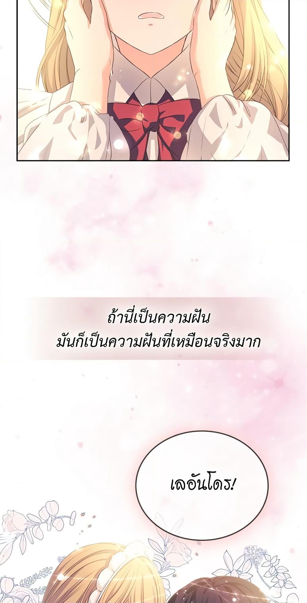 Manga-lc-com อ่านมังงะ อ่านการ์ตูน ออนไลน์ ฟรี I Became a Duke’s Maid ตอนที่ 1 2 3 4 5 6 7 8 9 10 11 12 13 14 ฟรี ไม่มีโฆษณา Manga-lc - อ่าน มังงะ อ่าน การ์ตูน ออนไลน์ อ่านมังงะ ฟรี