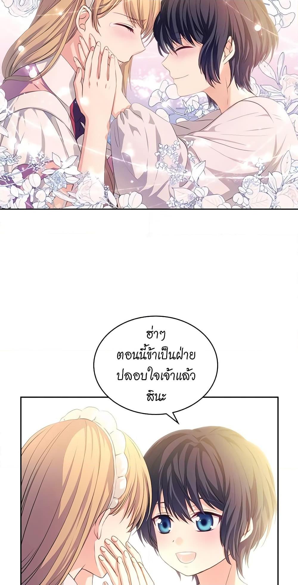 Manga-lc-com อ่านมังงะ อ่านการ์ตูน ออนไลน์ ฟรี I Became a Duke’s Maid ตอนที่ 1 2 3 4 5 6 7 8 9 10 11 12 13 14 ฟรี ไม่มีโฆษณา Manga-lc - อ่าน มังงะ อ่าน การ์ตูน ออนไลน์ อ่านมังงะ ฟรี