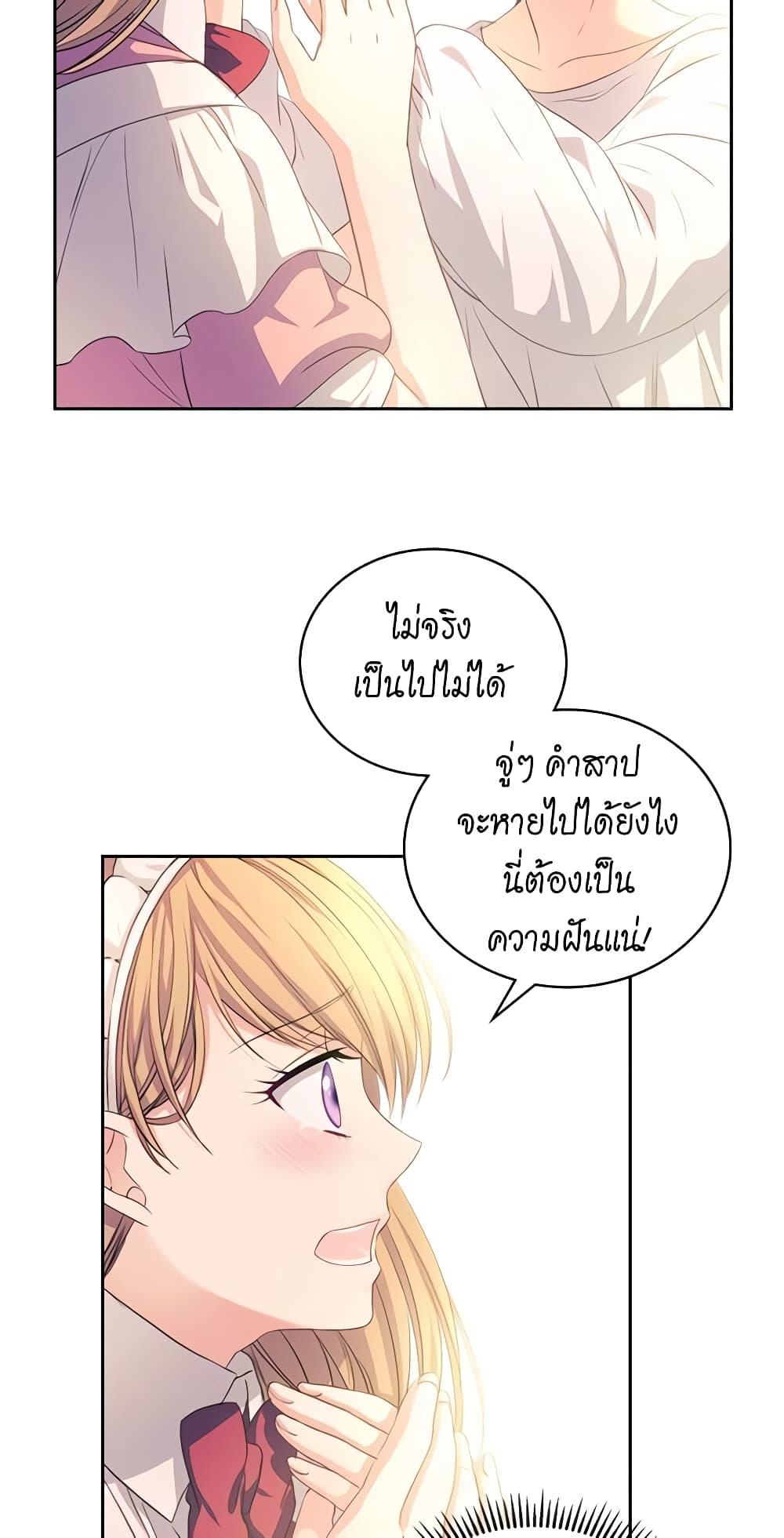 Manga-lc-com อ่านมังงะ อ่านการ์ตูน ออนไลน์ ฟรี I Became a Duke’s Maid ตอนที่ 1 2 3 4 5 6 7 8 9 10 11 12 13 14 ฟรี ไม่มีโฆษณา Manga-lc - อ่าน มังงะ อ่าน การ์ตูน ออนไลน์ อ่านมังงะ ฟรี