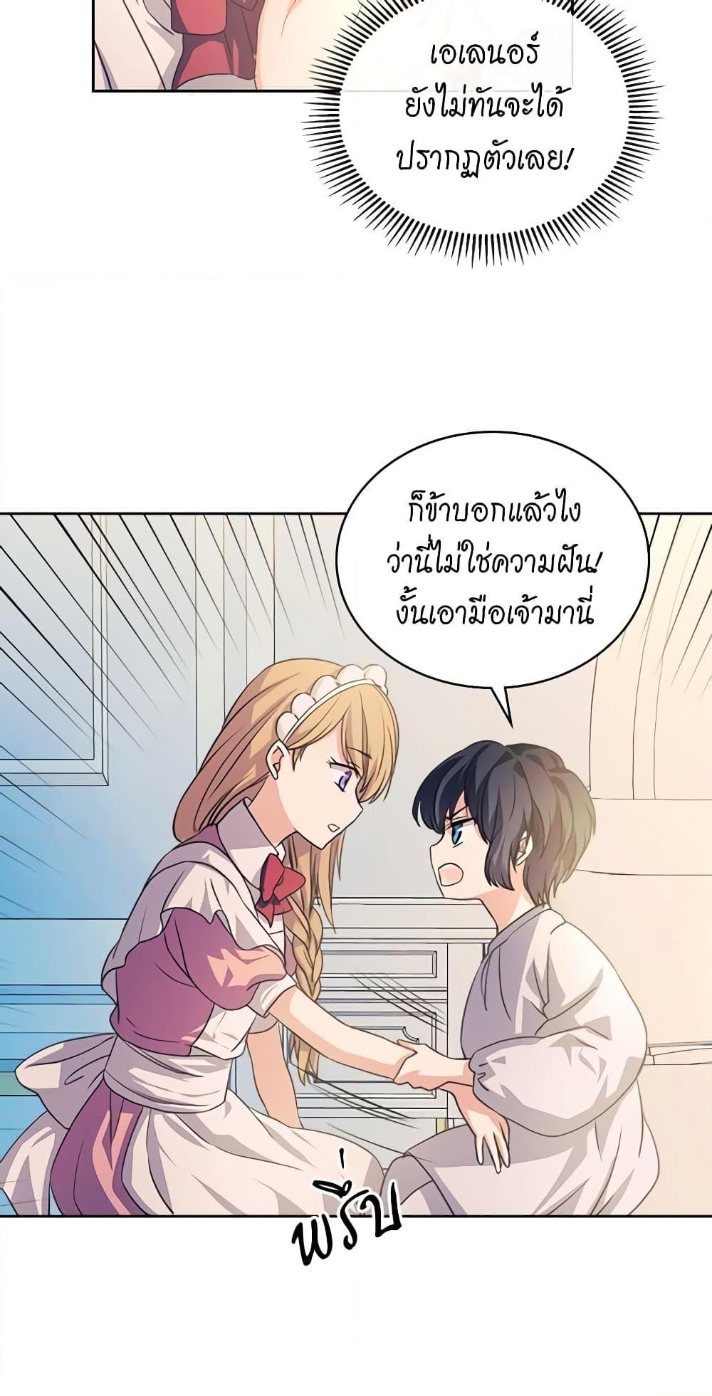 Manga-lc-com อ่านมังงะ อ่านการ์ตูน ออนไลน์ ฟรี I Became a Duke’s Maid ตอนที่ 1 2 3 4 5 6 7 8 9 10 11 12 13 14 ฟรี ไม่มีโฆษณา Manga-lc - อ่าน มังงะ อ่าน การ์ตูน ออนไลน์ อ่านมังงะ ฟรี