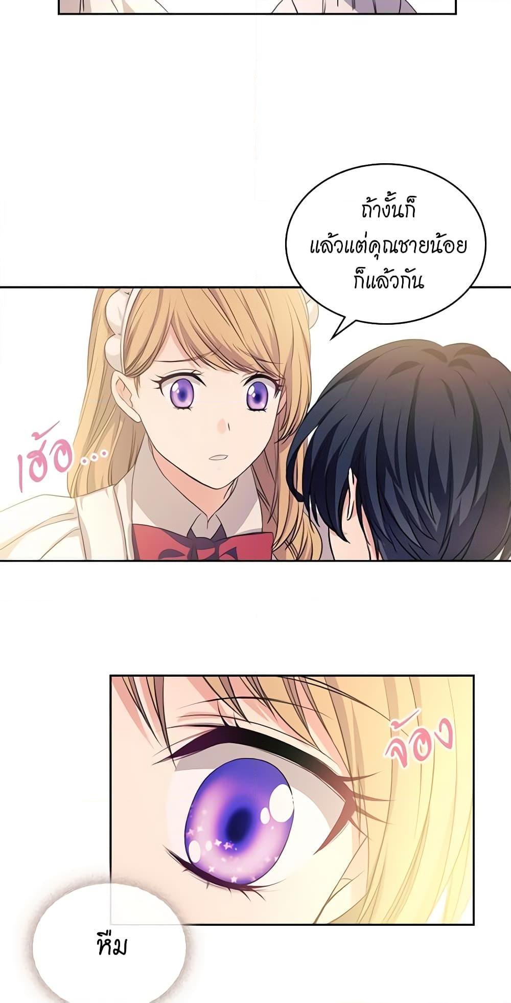 Manga-lc-com อ่านมังงะ อ่านการ์ตูน ออนไลน์ ฟรี I Became a Duke’s Maid ตอนที่ 1 2 3 4 5 6 7 8 9 10 11 12 13 14 ฟรี ไม่มีโฆษณา Manga-lc - อ่าน มังงะ อ่าน การ์ตูน ออนไลน์ อ่านมังงะ ฟรี