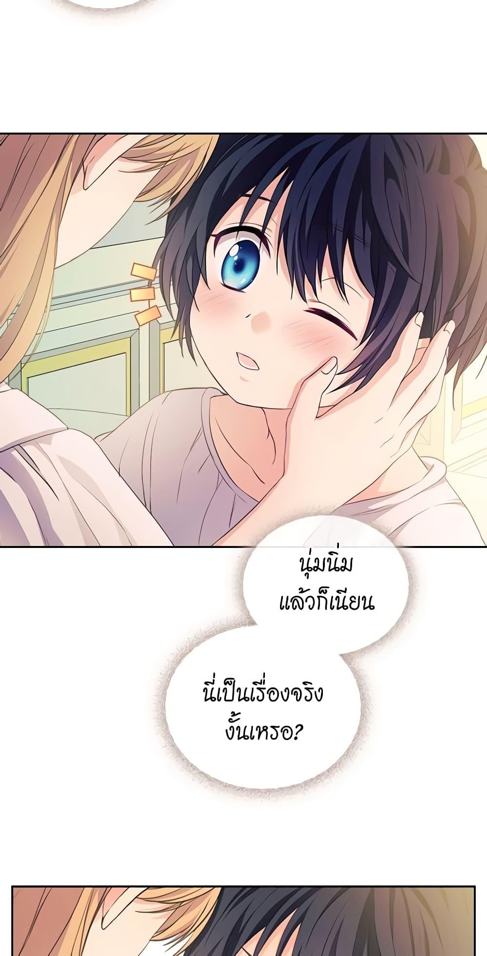 Manga-lc-com อ่านมังงะ อ่านการ์ตูน ออนไลน์ ฟรี I Became a Duke’s Maid ตอนที่ 1 2 3 4 5 6 7 8 9 10 11 12 13 14 ฟรี ไม่มีโฆษณา Manga-lc - อ่าน มังงะ อ่าน การ์ตูน ออนไลน์ อ่านมังงะ ฟรี