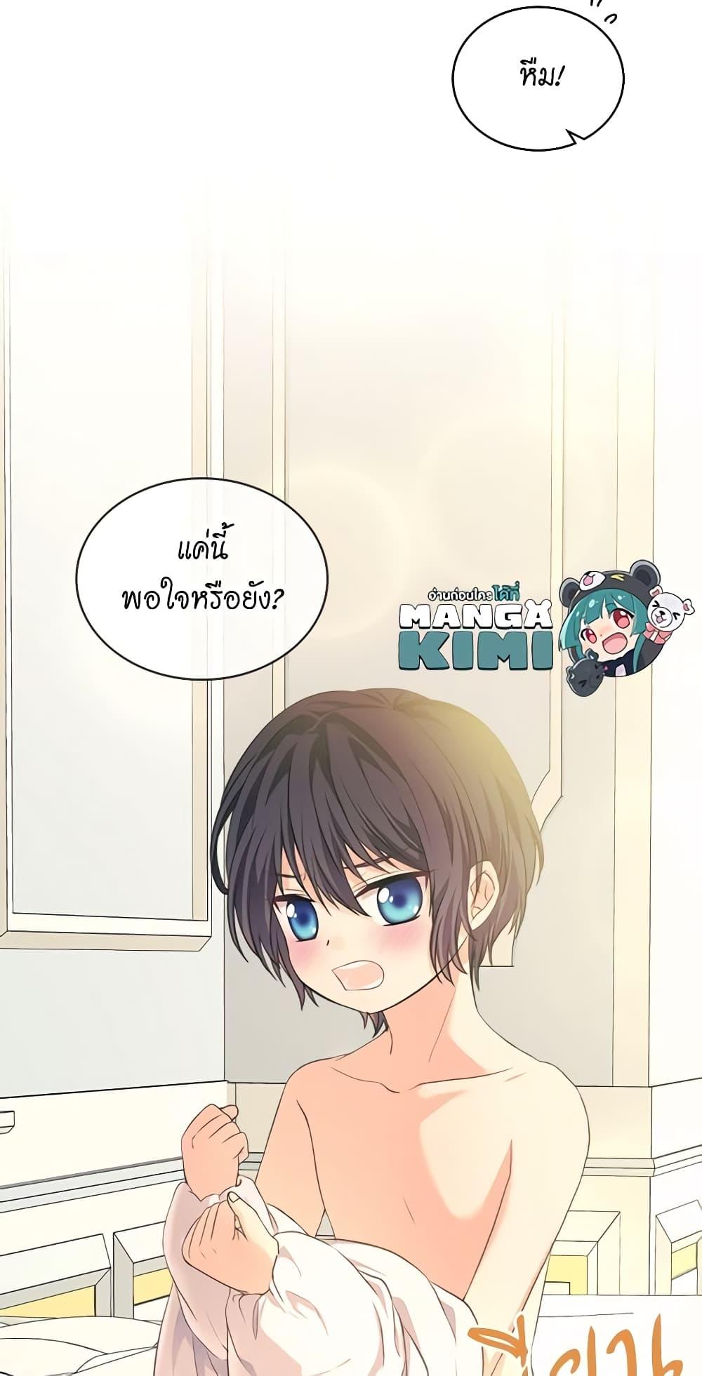 Manga-lc-com อ่านมังงะ อ่านการ์ตูน ออนไลน์ ฟรี I Became a Duke’s Maid ตอนที่ 1 2 3 4 5 6 7 8 9 10 11 12 13 14 ฟรี ไม่มีโฆษณา Manga-lc - อ่าน มังงะ อ่าน การ์ตูน ออนไลน์ อ่านมังงะ ฟรี