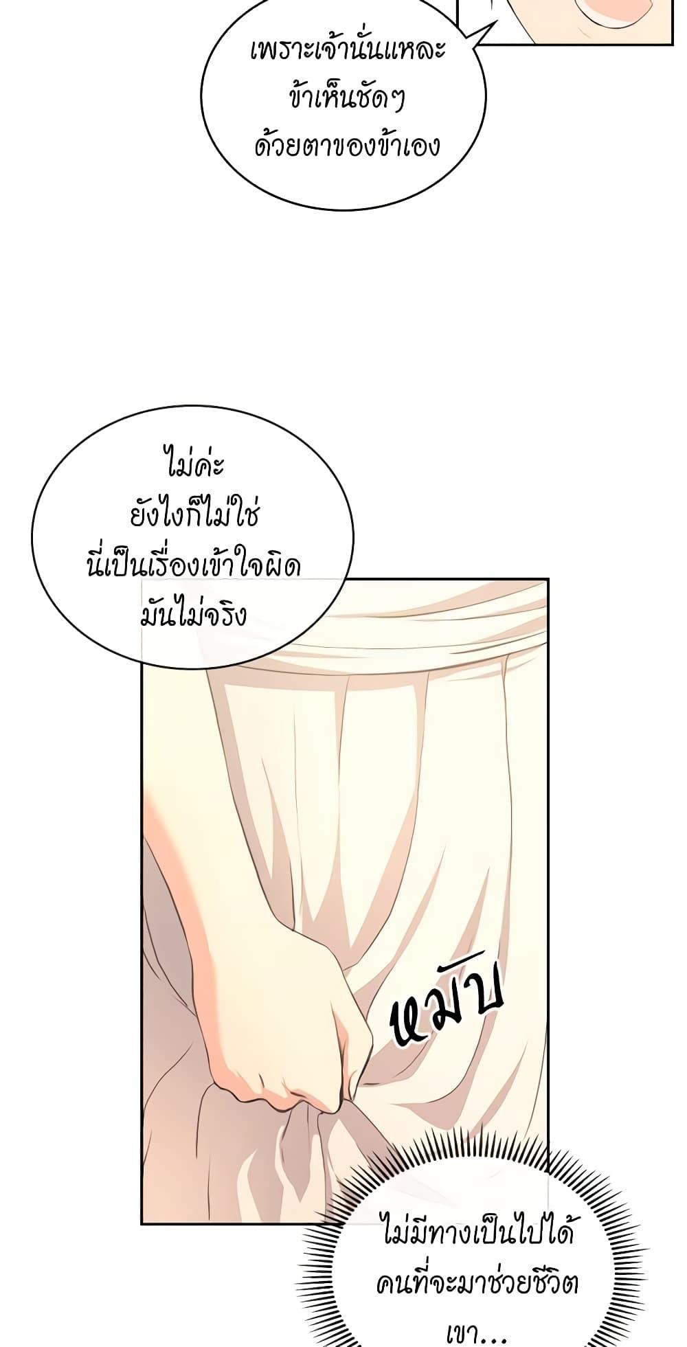 Manga-lc-com อ่านมังงะ อ่านการ์ตูน ออนไลน์ ฟรี I Became a Duke’s Maid ตอนที่ 1 2 3 4 5 6 7 8 9 10 11 12 13 14 ฟรี ไม่มีโฆษณา Manga-lc - อ่าน มังงะ อ่าน การ์ตูน ออนไลน์ อ่านมังงะ ฟรี