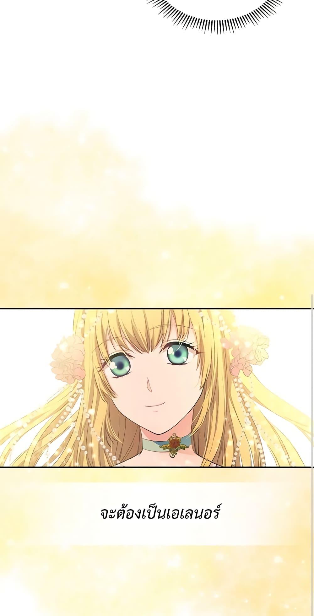 Manga-lc-com อ่านมังงะ อ่านการ์ตูน ออนไลน์ ฟรี I Became a Duke’s Maid ตอนที่ 1 2 3 4 5 6 7 8 9 10 11 12 13 14 ฟรี ไม่มีโฆษณา Manga-lc - อ่าน มังงะ อ่าน การ์ตูน ออนไลน์ อ่านมังงะ ฟรี