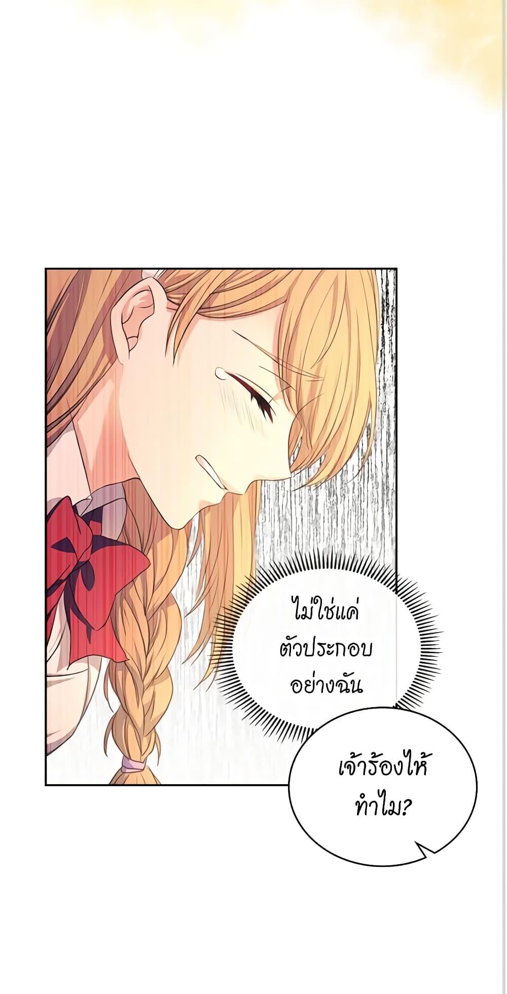 Manga-lc-com อ่านมังงะ อ่านการ์ตูน ออนไลน์ ฟรี I Became a Duke’s Maid ตอนที่ 1 2 3 4 5 6 7 8 9 10 11 12 13 14 ฟรี ไม่มีโฆษณา Manga-lc - อ่าน มังงะ อ่าน การ์ตูน ออนไลน์ อ่านมังงะ ฟรี