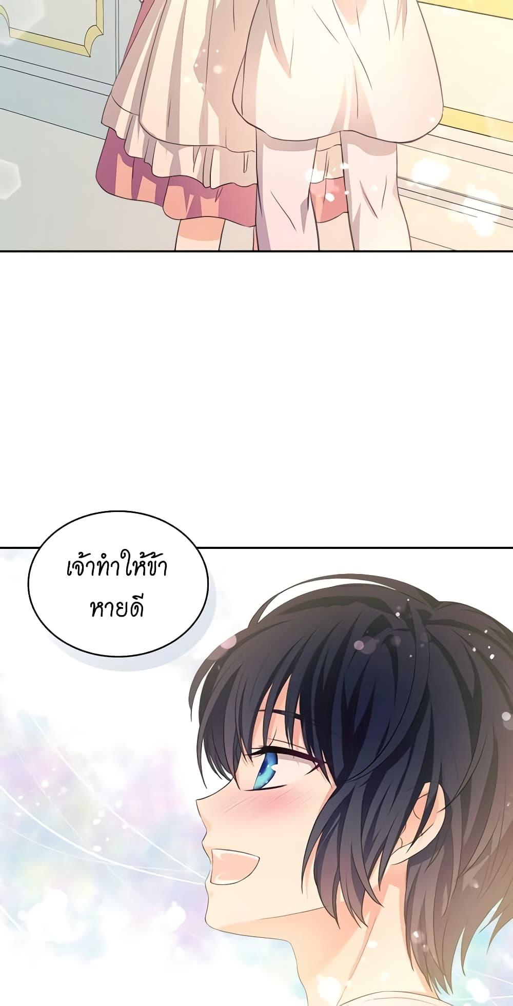 Manga-lc-com อ่านมังงะ อ่านการ์ตูน ออนไลน์ ฟรี I Became a Duke’s Maid ตอนที่ 1 2 3 4 5 6 7 8 9 10 11 12 13 14 ฟรี ไม่มีโฆษณา Manga-lc - อ่าน มังงะ อ่าน การ์ตูน ออนไลน์ อ่านมังงะ ฟรี