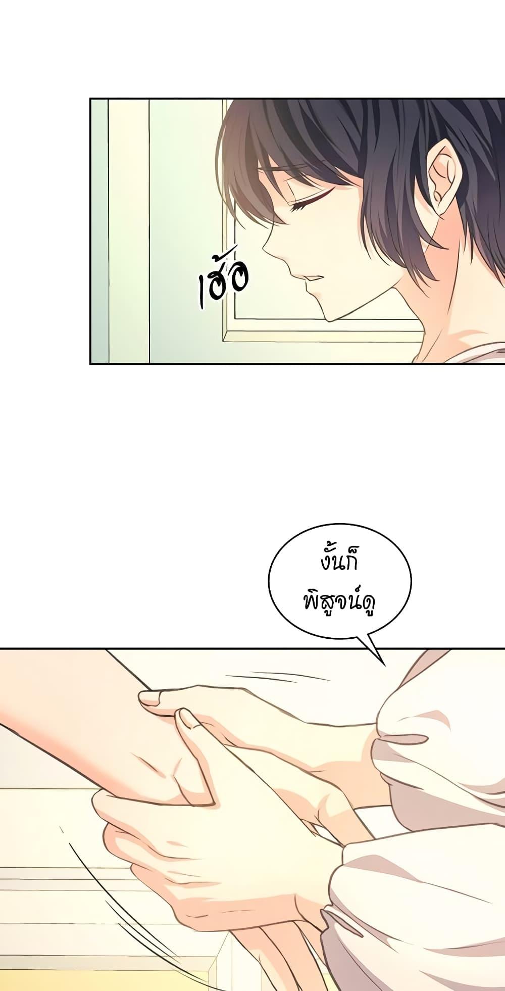 Manga-lc-com อ่านมังงะ อ่านการ์ตูน ออนไลน์ ฟรี I Became a Duke’s Maid ตอนที่ 1 2 3 4 5 6 7 8 9 10 11 12 13 14 ฟรี ไม่มีโฆษณา Manga-lc - อ่าน มังงะ อ่าน การ์ตูน ออนไลน์ อ่านมังงะ ฟรี