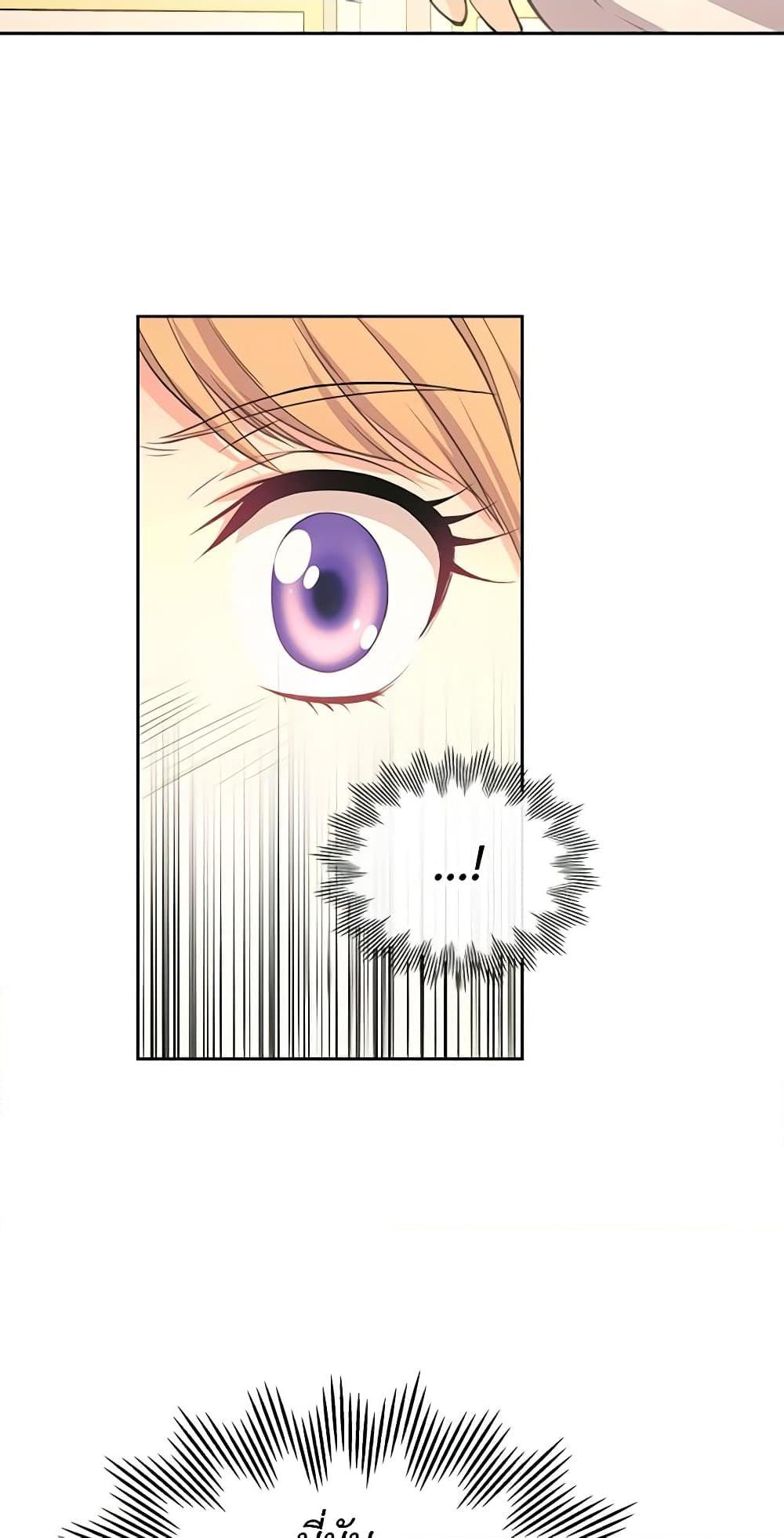 Manga-lc-com อ่านมังงะ อ่านการ์ตูน ออนไลน์ ฟรี I Became a Duke’s Maid ตอนที่ 1 2 3 4 5 6 7 8 9 10 11 12 13 14 ฟรี ไม่มีโฆษณา Manga-lc - อ่าน มังงะ อ่าน การ์ตูน ออนไลน์ อ่านมังงะ ฟรี