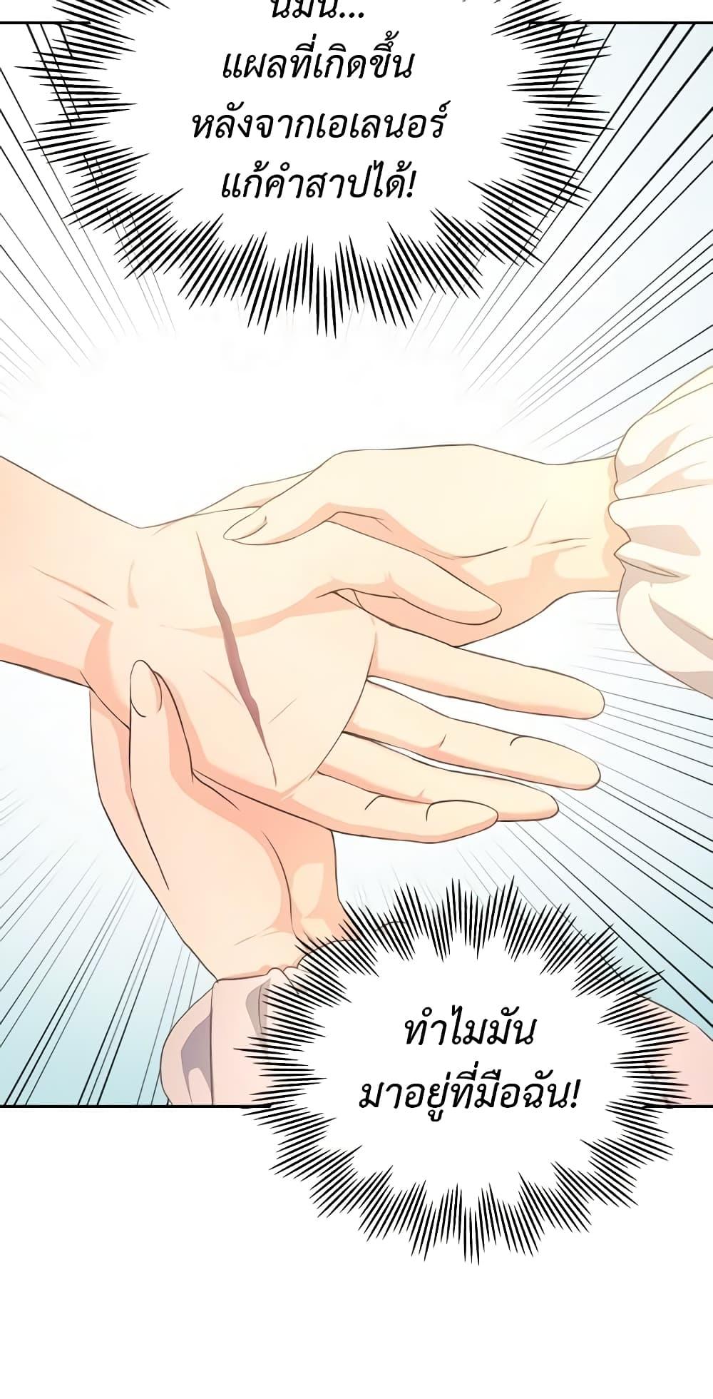 Manga-lc-com อ่านมังงะ อ่านการ์ตูน ออนไลน์ ฟรี I Became a Duke’s Maid ตอนที่ 1 2 3 4 5 6 7 8 9 10 11 12 13 14 ฟรี ไม่มีโฆษณา Manga-lc - อ่าน มังงะ อ่าน การ์ตูน ออนไลน์ อ่านมังงะ ฟรี