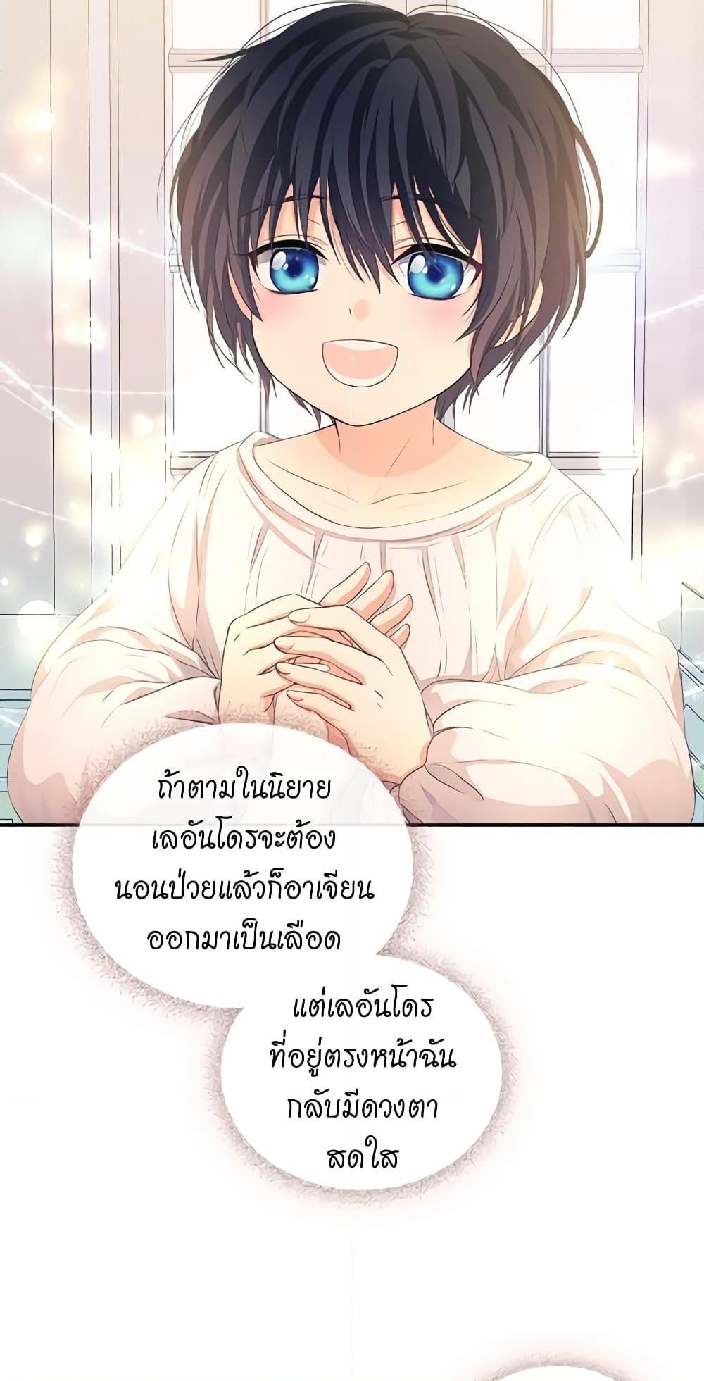 Manga-lc-com อ่านมังงะ อ่านการ์ตูน ออนไลน์ ฟรี I Became a Duke’s Maid ตอนที่ 1 2 3 4 5 6 7 8 9 10 11 12 13 14 ฟรี ไม่มีโฆษณา Manga-lc - อ่าน มังงะ อ่าน การ์ตูน ออนไลน์ อ่านมังงะ ฟรี