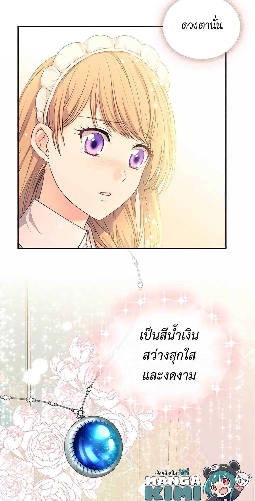Manga-lc-com อ่านมังงะ อ่านการ์ตูน ออนไลน์ ฟรี I Became a Duke’s Maid ตอนที่ 1 2 3 4 5 6 7 8 9 10 11 12 13 14 ฟรี ไม่มีโฆษณา Manga-lc - อ่าน มังงะ อ่าน การ์ตูน ออนไลน์ อ่านมังงะ ฟรี