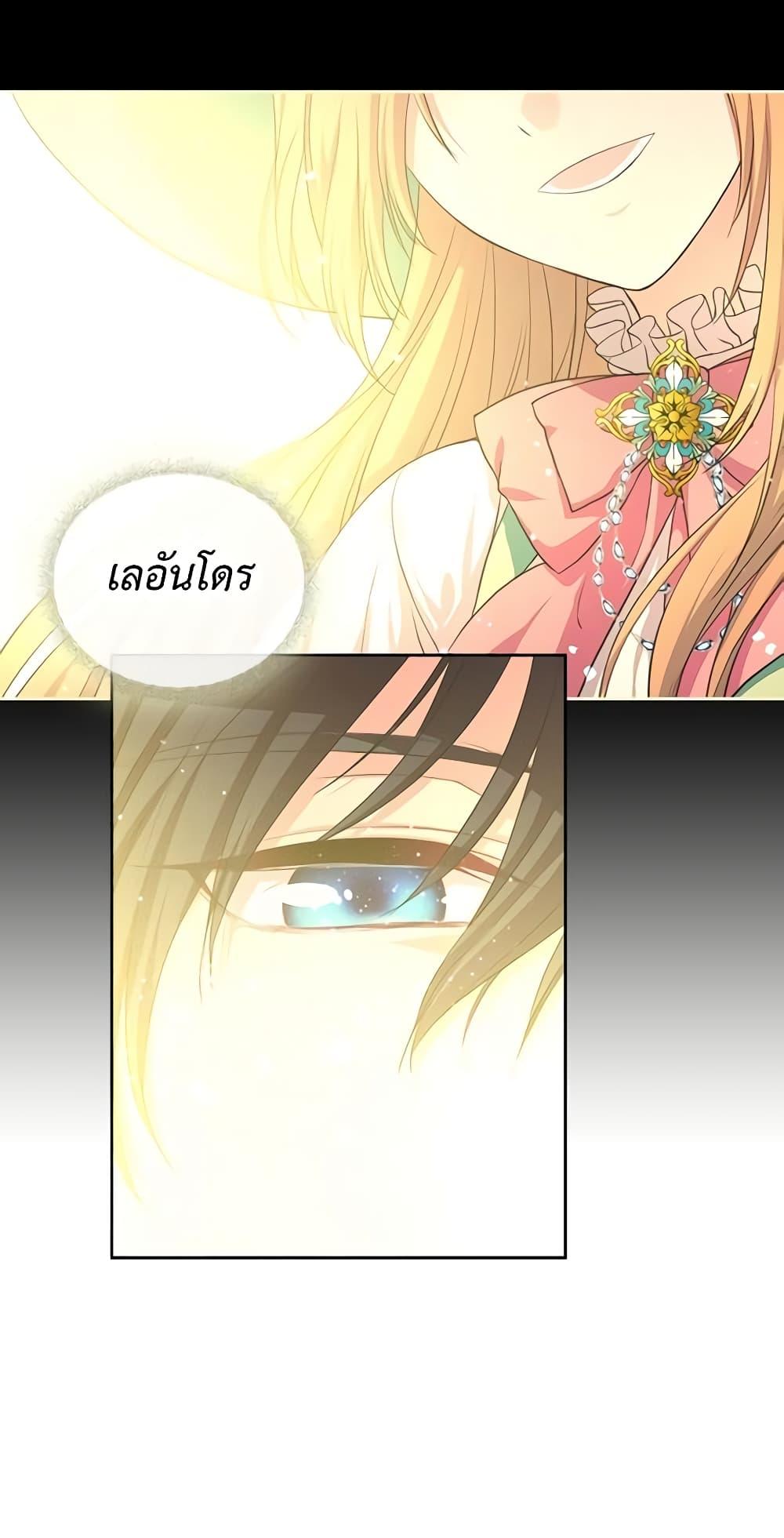 Manga-lc-com อ่านมังงะ อ่านการ์ตูน ออนไลน์ ฟรี I Became a Duke’s Maid ตอนที่ 1 2 3 4 5 6 7 8 9 10 11 12 13 14 ฟรี ไม่มีโฆษณา Manga-lc - อ่าน มังงะ อ่าน การ์ตูน ออนไลน์ อ่านมังงะ ฟรี