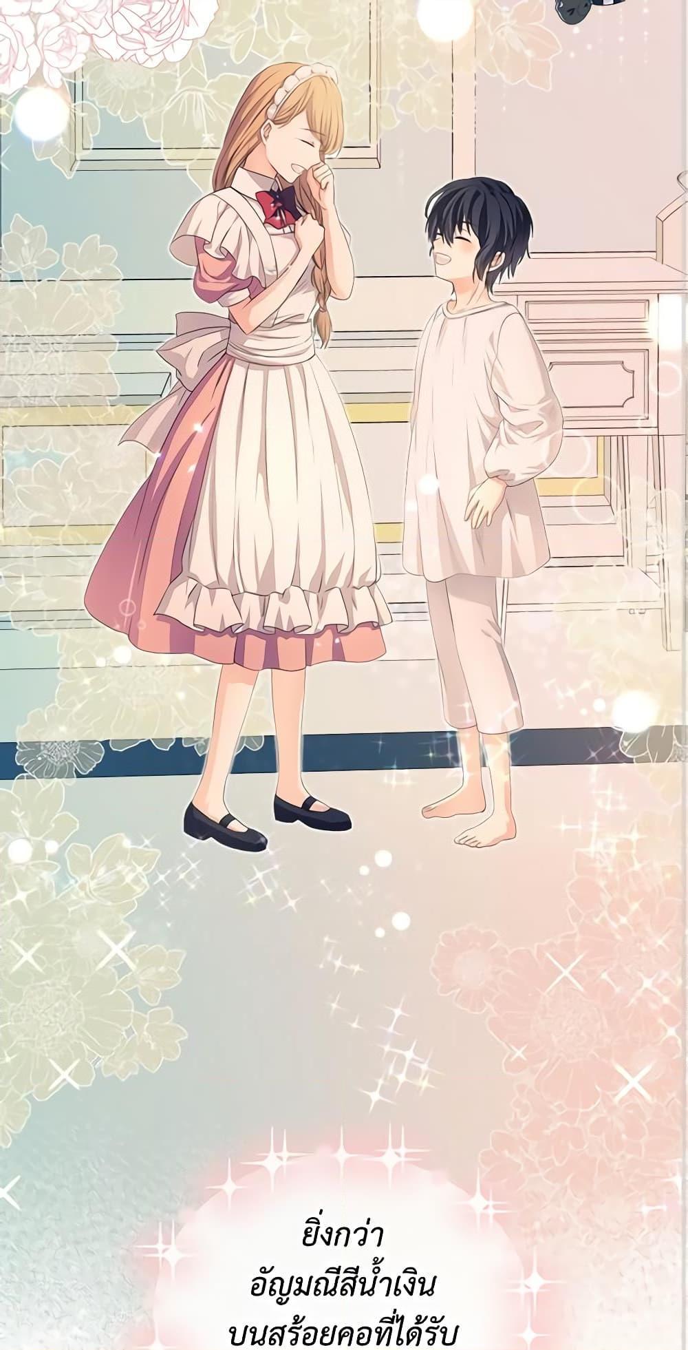 Manga-lc-com อ่านมังงะ อ่านการ์ตูน ออนไลน์ ฟรี I Became a Duke’s Maid ตอนที่ 1 2 3 4 5 6 7 8 9 10 11 12 13 14 ฟรี ไม่มีโฆษณา Manga-lc - อ่าน มังงะ อ่าน การ์ตูน ออนไลน์ อ่านมังงะ ฟรี