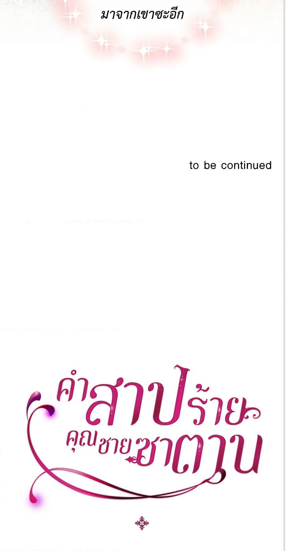 Manga-lc-com อ่านมังงะ อ่านการ์ตูน ออนไลน์ ฟรี I Became a Duke’s Maid ตอนที่ 1 2 3 4 5 6 7 8 9 10 11 12 13 14 ฟรี ไม่มีโฆษณา Manga-lc - อ่าน มังงะ อ่าน การ์ตูน ออนไลน์ อ่านมังงะ ฟรี