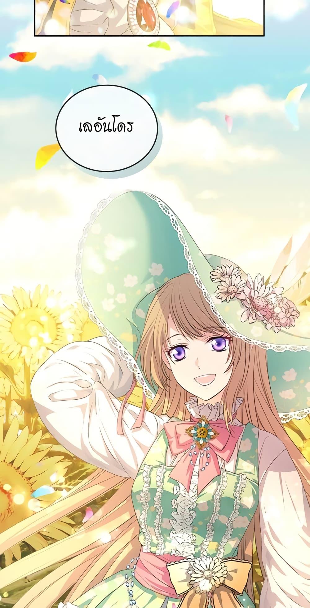 Manga-lc-com อ่านมังงะ อ่านการ์ตูน ออนไลน์ ฟรี I Became a Duke’s Maid ตอนที่ 1 2 3 4 5 6 7 8 9 10 11 12 13 14 ฟรี ไม่มีโฆษณา Manga-lc - อ่าน มังงะ อ่าน การ์ตูน ออนไลน์ อ่านมังงะ ฟรี