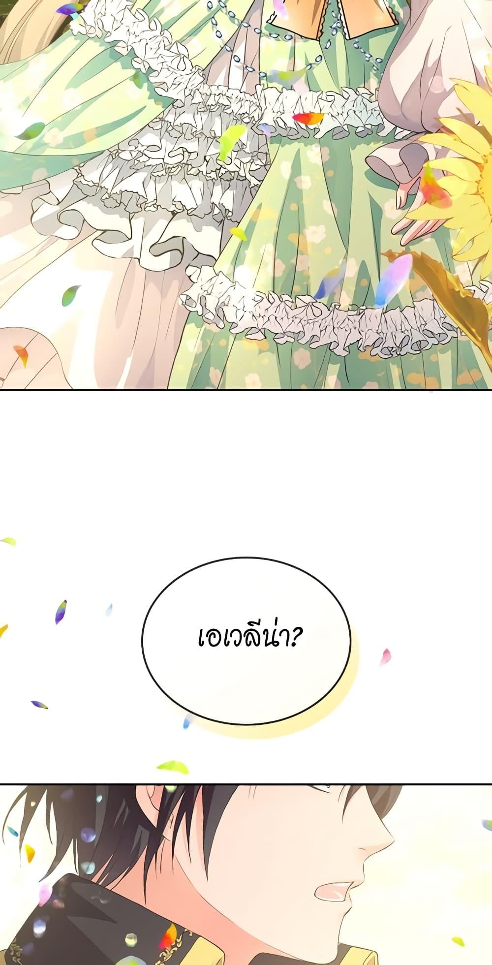 Manga-lc-com อ่านมังงะ อ่านการ์ตูน ออนไลน์ ฟรี I Became a Duke’s Maid ตอนที่ 1 2 3 4 5 6 7 8 9 10 11 12 13 14 ฟรี ไม่มีโฆษณา Manga-lc - อ่าน มังงะ อ่าน การ์ตูน ออนไลน์ อ่านมังงะ ฟรี