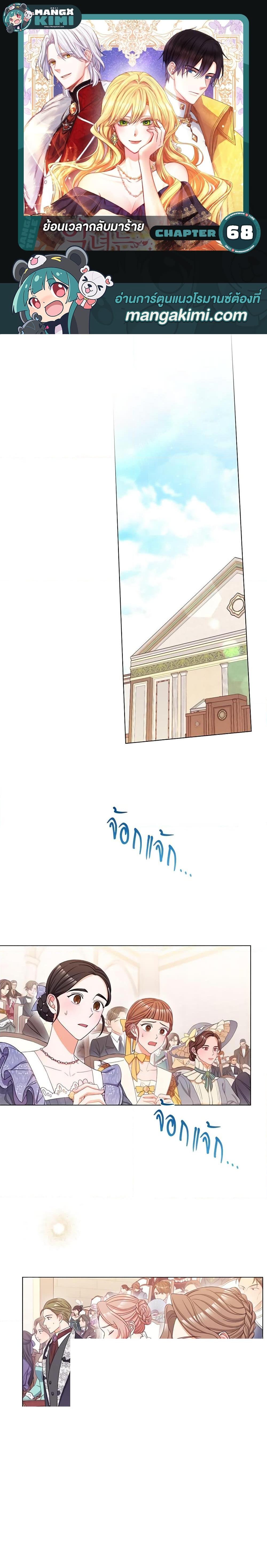 Manga-lc-com อ่านมังงะ อ่านการ์ตูน ออนไลน์ ฟรี The Villainess Turns the Hourglass ตอนที่ 1 2 3 4 5 6 7 8 9 10 11 12 13 14 ฟรี ไม่มีโฆษณา Manga-lc - อ่าน มังงะ อ่าน การ์ตูน ออนไลน์ อ่านมังงะ ฟรี