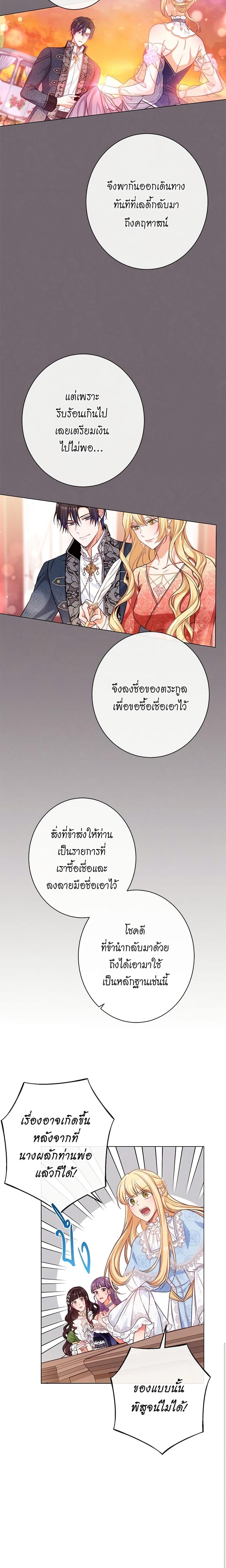 Manga-lc-com อ่านมังงะ อ่านการ์ตูน ออนไลน์ ฟรี The Villainess Turns the Hourglass ตอนที่ 1 2 3 4 5 6 7 8 9 10 11 12 13 14 ฟรี ไม่มีโฆษณา Manga-lc - อ่าน มังงะ อ่าน การ์ตูน ออนไลน์ อ่านมังงะ ฟรี
