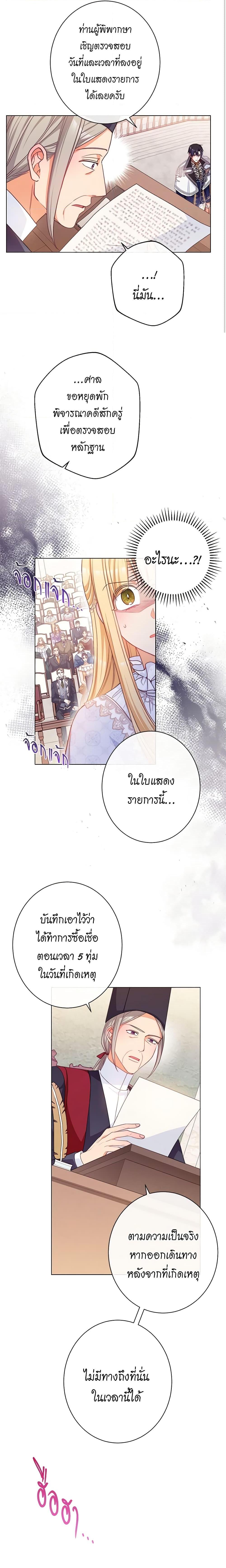 Manga-lc-com อ่านมังงะ อ่านการ์ตูน ออนไลน์ ฟรี The Villainess Turns the Hourglass ตอนที่ 1 2 3 4 5 6 7 8 9 10 11 12 13 14 ฟรี ไม่มีโฆษณา Manga-lc - อ่าน มังงะ อ่าน การ์ตูน ออนไลน์ อ่านมังงะ ฟรี