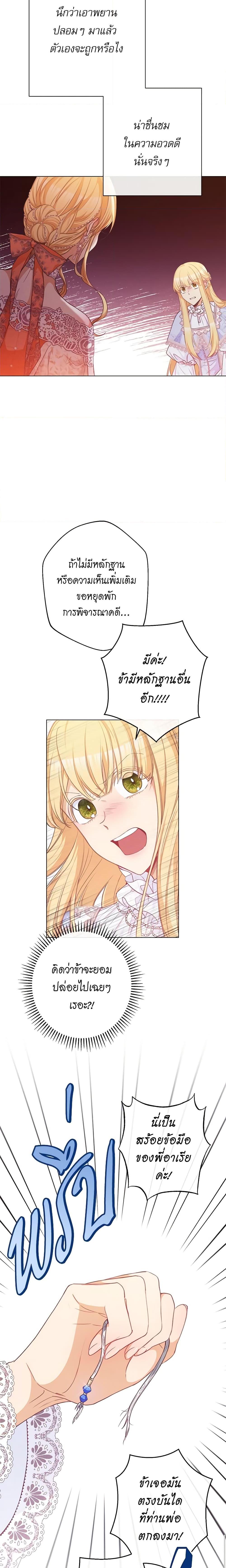 Manga-lc-com อ่านมังงะ อ่านการ์ตูน ออนไลน์ ฟรี The Villainess Turns the Hourglass ตอนที่ 1 2 3 4 5 6 7 8 9 10 11 12 13 14 ฟรี ไม่มีโฆษณา Manga-lc - อ่าน มังงะ อ่าน การ์ตูน ออนไลน์ อ่านมังงะ ฟรี
