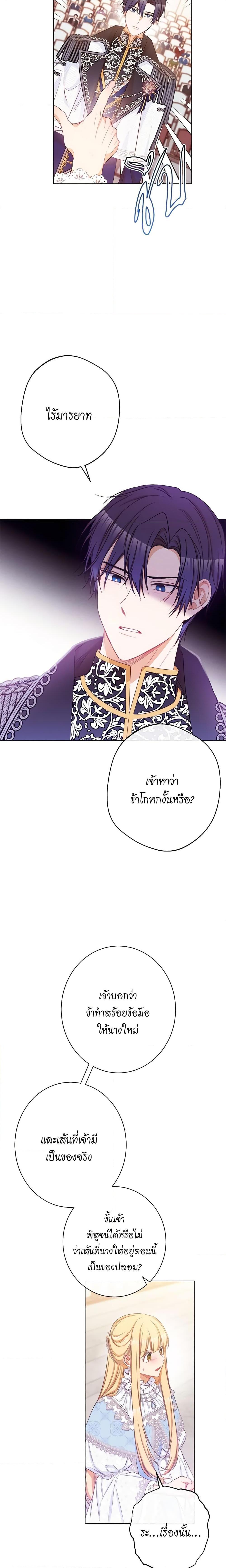 Manga-lc-com อ่านมังงะ อ่านการ์ตูน ออนไลน์ ฟรี The Villainess Turns the Hourglass ตอนที่ 1 2 3 4 5 6 7 8 9 10 11 12 13 14 ฟรี ไม่มีโฆษณา Manga-lc - อ่าน มังงะ อ่าน การ์ตูน ออนไลน์ อ่านมังงะ ฟรี