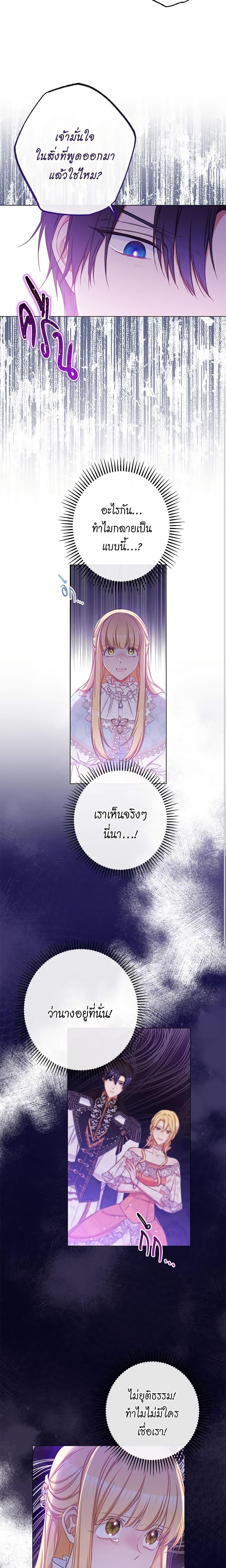 Manga-lc-com อ่านมังงะ อ่านการ์ตูน ออนไลน์ ฟรี The Villainess Turns the Hourglass ตอนที่ 1 2 3 4 5 6 7 8 9 10 11 12 13 14 ฟรี ไม่มีโฆษณา Manga-lc - อ่าน มังงะ อ่าน การ์ตูน ออนไลน์ อ่านมังงะ ฟรี