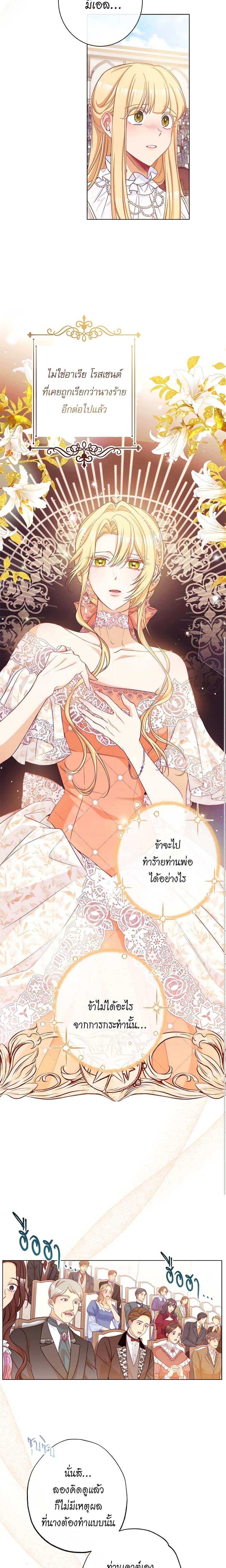 Manga-lc-com อ่านมังงะ อ่านการ์ตูน ออนไลน์ ฟรี The Villainess Turns the Hourglass ตอนที่ 1 2 3 4 5 6 7 8 9 10 11 12 13 14 ฟรี ไม่มีโฆษณา Manga-lc - อ่าน มังงะ อ่าน การ์ตูน ออนไลน์ อ่านมังงะ ฟรี