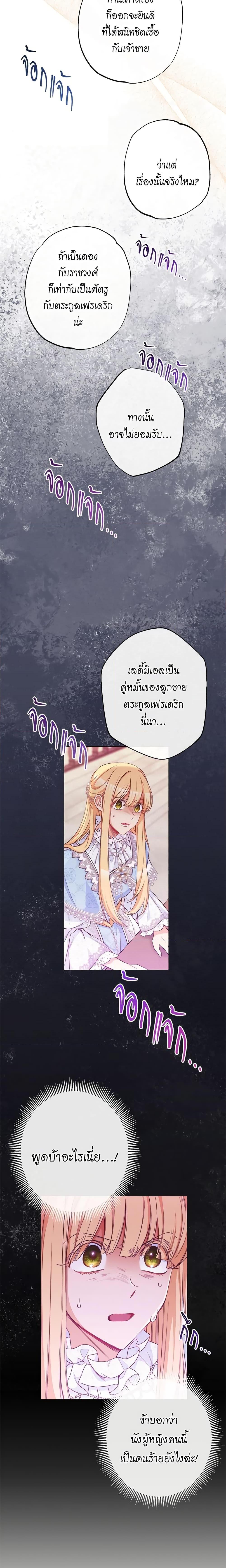 Manga-lc-com อ่านมังงะ อ่านการ์ตูน ออนไลน์ ฟรี The Villainess Turns the Hourglass ตอนที่ 1 2 3 4 5 6 7 8 9 10 11 12 13 14 ฟรี ไม่มีโฆษณา Manga-lc - อ่าน มังงะ อ่าน การ์ตูน ออนไลน์ อ่านมังงะ ฟรี