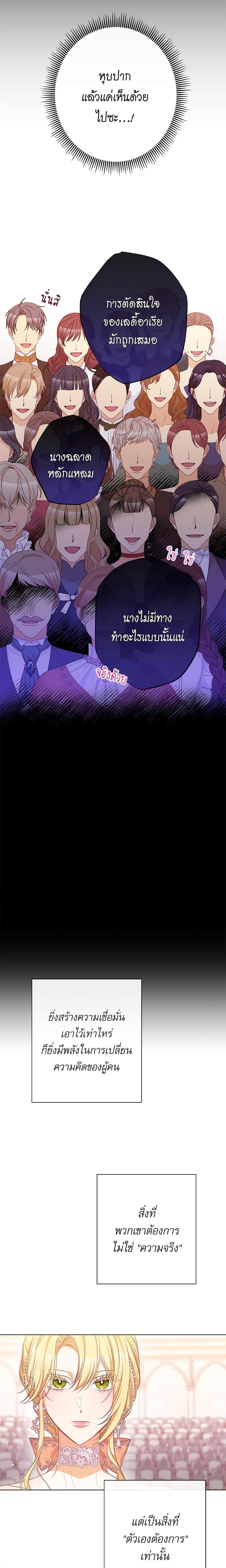Manga-lc-com อ่านมังงะ อ่านการ์ตูน ออนไลน์ ฟรี The Villainess Turns the Hourglass ตอนที่ 1 2 3 4 5 6 7 8 9 10 11 12 13 14 ฟรี ไม่มีโฆษณา Manga-lc - อ่าน มังงะ อ่าน การ์ตูน ออนไลน์ อ่านมังงะ ฟรี