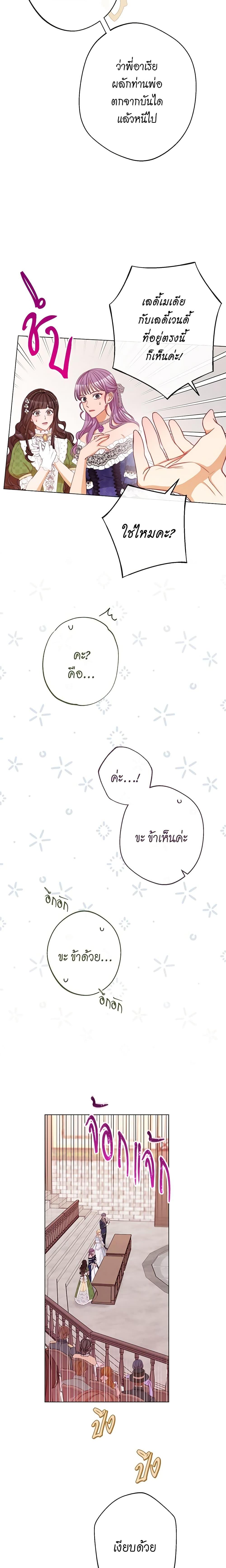Manga-lc-com อ่านมังงะ อ่านการ์ตูน ออนไลน์ ฟรี The Villainess Turns the Hourglass ตอนที่ 1 2 3 4 5 6 7 8 9 10 11 12 13 14 ฟรี ไม่มีโฆษณา Manga-lc - อ่าน มังงะ อ่าน การ์ตูน ออนไลน์ อ่านมังงะ ฟรี