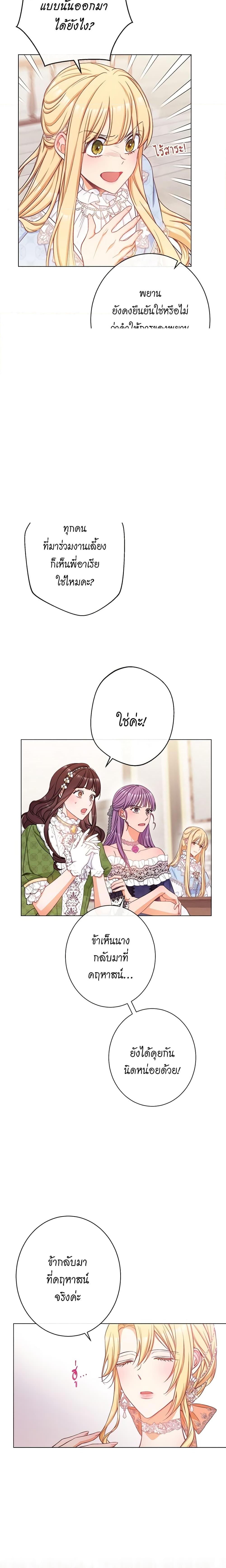 Manga-lc-com อ่านมังงะ อ่านการ์ตูน ออนไลน์ ฟรี The Villainess Turns the Hourglass ตอนที่ 1 2 3 4 5 6 7 8 9 10 11 12 13 14 ฟรี ไม่มีโฆษณา Manga-lc - อ่าน มังงะ อ่าน การ์ตูน ออนไลน์ อ่านมังงะ ฟรี