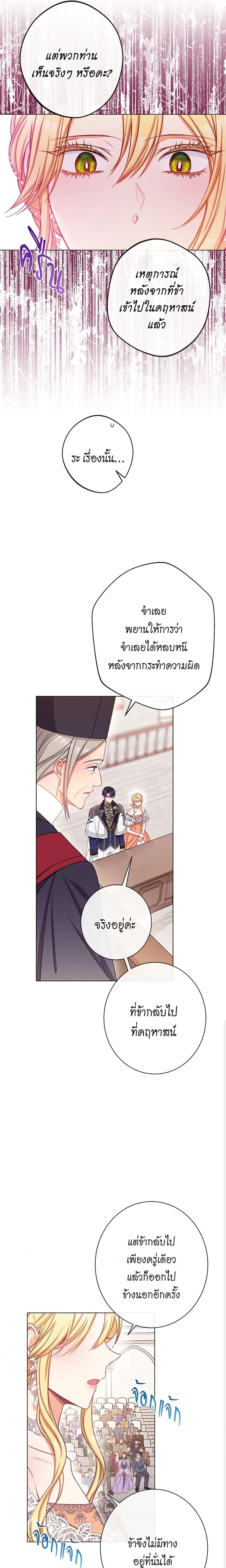 Manga-lc-com อ่านมังงะ อ่านการ์ตูน ออนไลน์ ฟรี The Villainess Turns the Hourglass ตอนที่ 1 2 3 4 5 6 7 8 9 10 11 12 13 14 ฟรี ไม่มีโฆษณา Manga-lc - อ่าน มังงะ อ่าน การ์ตูน ออนไลน์ อ่านมังงะ ฟรี