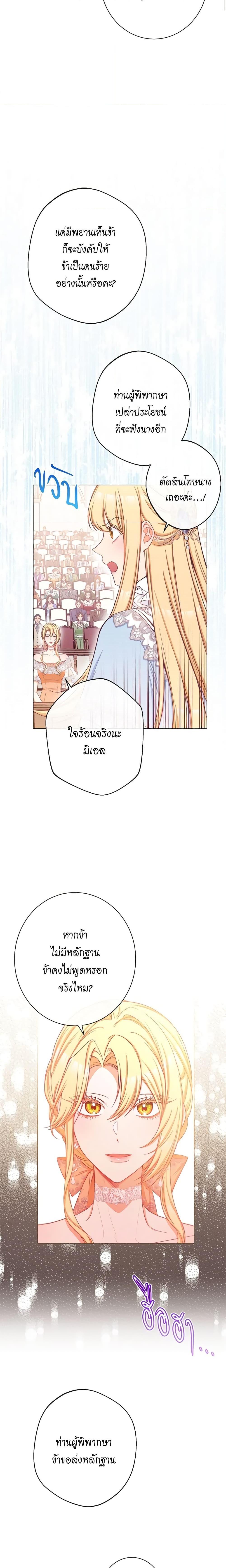Manga-lc-com อ่านมังงะ อ่านการ์ตูน ออนไลน์ ฟรี The Villainess Turns the Hourglass ตอนที่ 1 2 3 4 5 6 7 8 9 10 11 12 13 14 ฟรี ไม่มีโฆษณา Manga-lc - อ่าน มังงะ อ่าน การ์ตูน ออนไลน์ อ่านมังงะ ฟรี