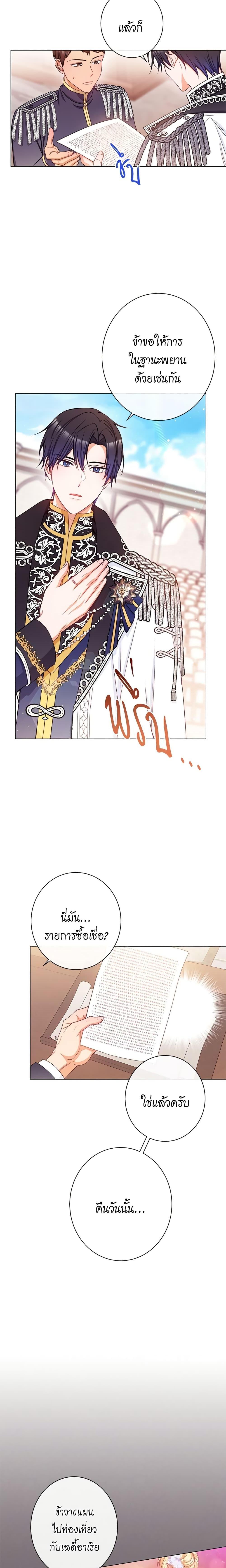 Manga-lc-com อ่านมังงะ อ่านการ์ตูน ออนไลน์ ฟรี The Villainess Turns the Hourglass ตอนที่ 1 2 3 4 5 6 7 8 9 10 11 12 13 14 ฟรี ไม่มีโฆษณา Manga-lc - อ่าน มังงะ อ่าน การ์ตูน ออนไลน์ อ่านมังงะ ฟรี