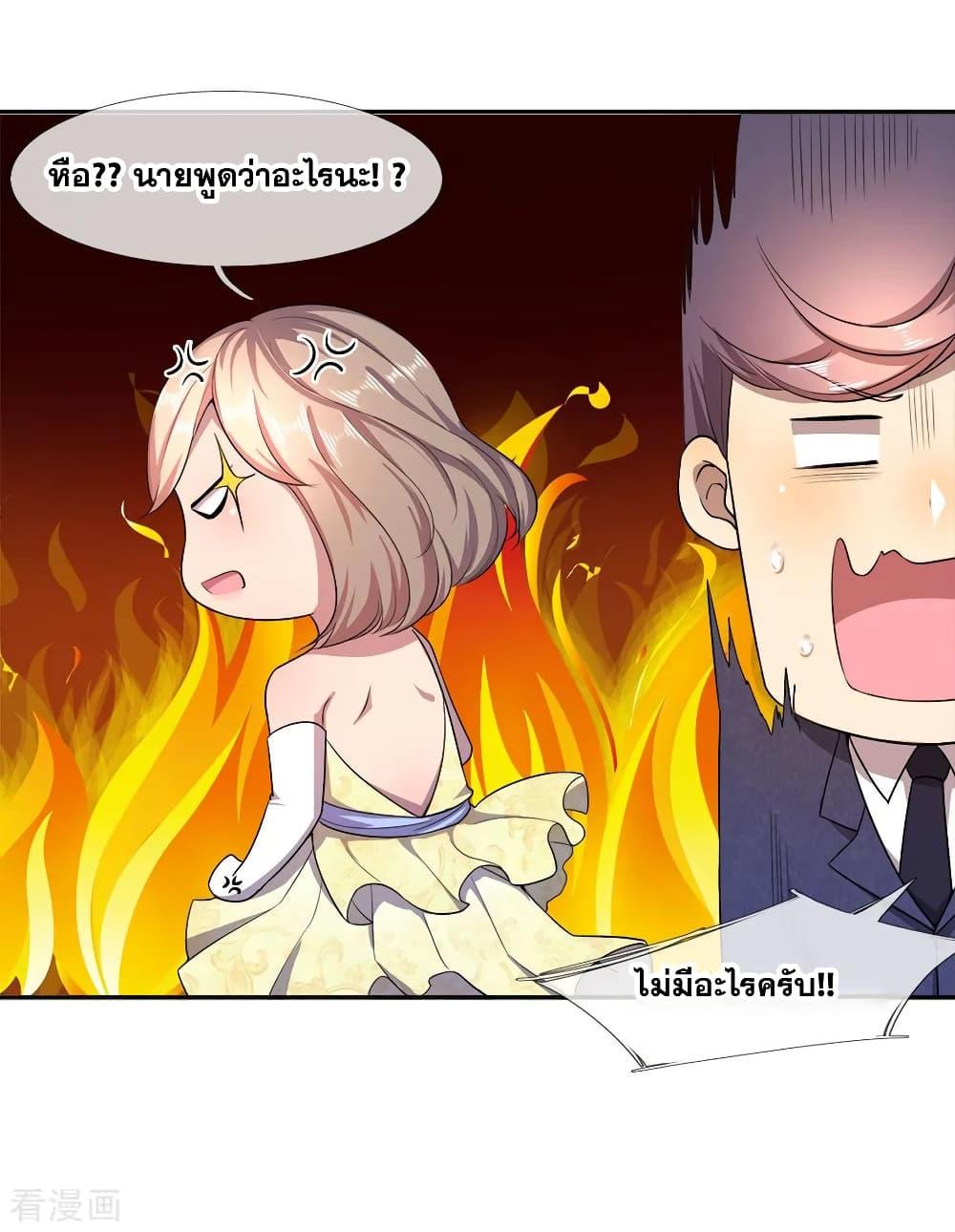Manga-lc-com อ่านมังงะ อ่านการ์ตูน ออนไลน์ ฟรี Medical Martial Arts ตอนที่ 1 2 3 4 5 6 7 8 9 10 11 12 13 14 ฟรี ไม่มีโฆษณา Manga-lc - อ่าน มังงะ อ่าน การ์ตูน ออนไลน์ อ่านมังงะ ฟรี