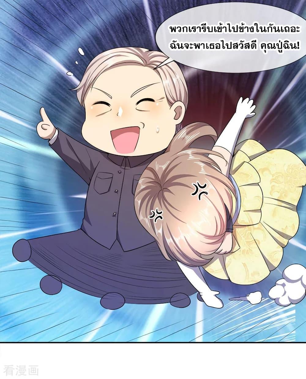 Manga-lc-com อ่านมังงะ อ่านการ์ตูน ออนไลน์ ฟรี Medical Martial Arts ตอนที่ 1 2 3 4 5 6 7 8 9 10 11 12 13 14 ฟรี ไม่มีโฆษณา Manga-lc - อ่าน มังงะ อ่าน การ์ตูน ออนไลน์ อ่านมังงะ ฟรี