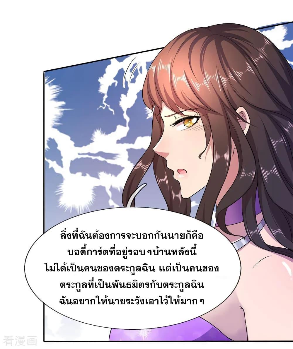 Manga-lc-com อ่านมังงะ อ่านการ์ตูน ออนไลน์ ฟรี Medical Martial Arts ตอนที่ 1 2 3 4 5 6 7 8 9 10 11 12 13 14 ฟรี ไม่มีโฆษณา Manga-lc - อ่าน มังงะ อ่าน การ์ตูน ออนไลน์ อ่านมังงะ ฟรี