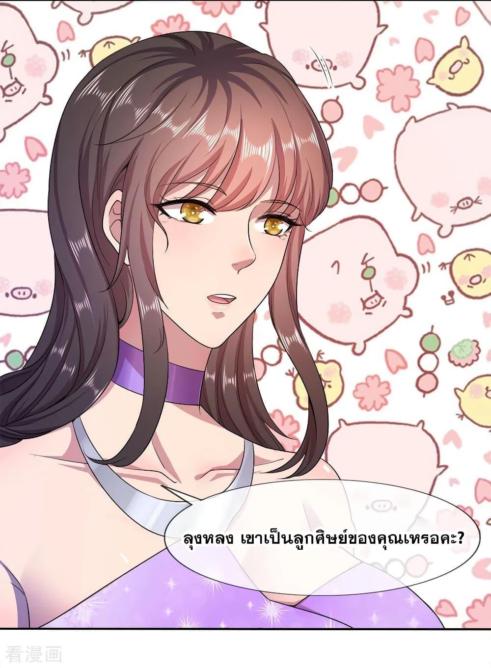 Manga-lc-com อ่านมังงะ อ่านการ์ตูน ออนไลน์ ฟรี Medical Martial Arts ตอนที่ 1 2 3 4 5 6 7 8 9 10 11 12 13 14 ฟรี ไม่มีโฆษณา Manga-lc - อ่าน มังงะ อ่าน การ์ตูน ออนไลน์ อ่านมังงะ ฟรี