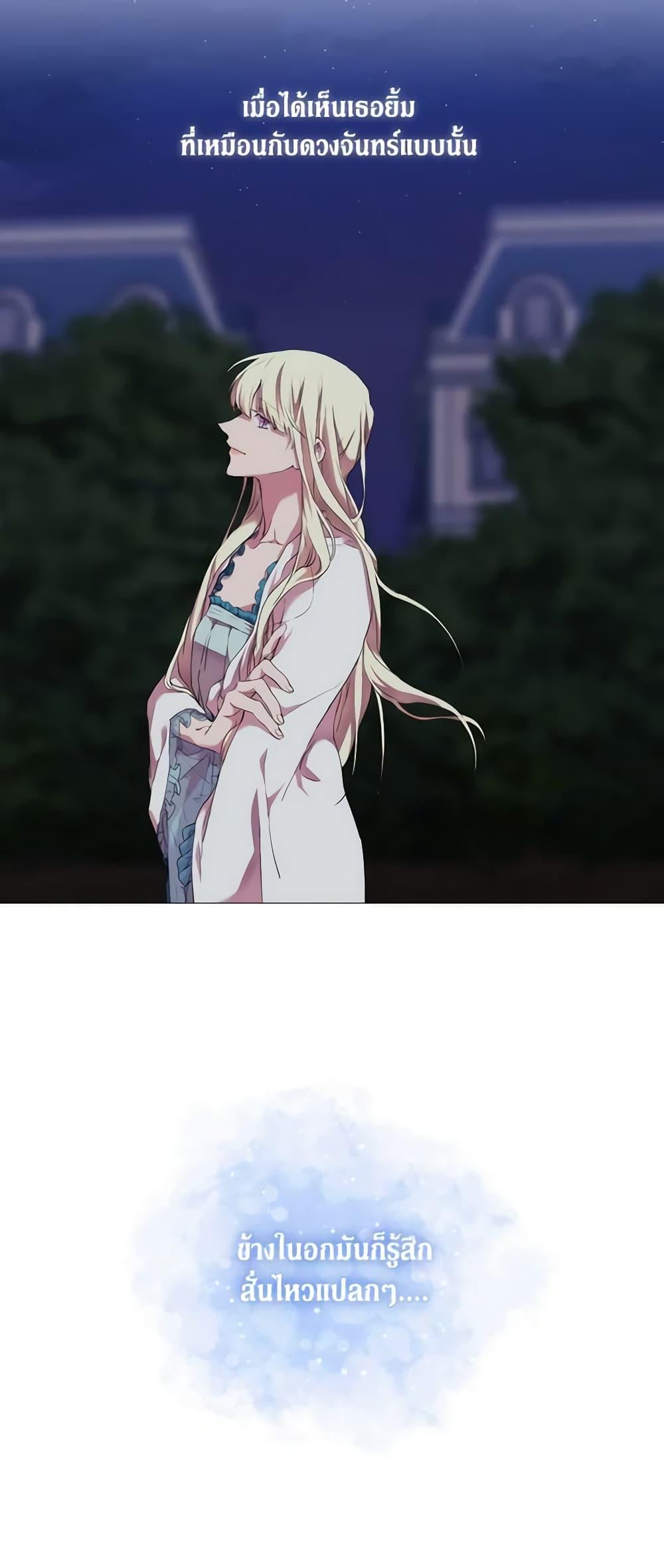 Manga-lc-com อ่านมังงะ อ่านการ์ตูน ออนไลน์ ฟรี When the Villainess Is in Love ตอนที่ 1 2 3 4 5 6 7 8 9 10 11 12 13 14 ฟรี ไม่มีโฆษณา Manga-lc - อ่าน มังงะ อ่าน การ์ตูน ออนไลน์ อ่านมังงะ ฟรี