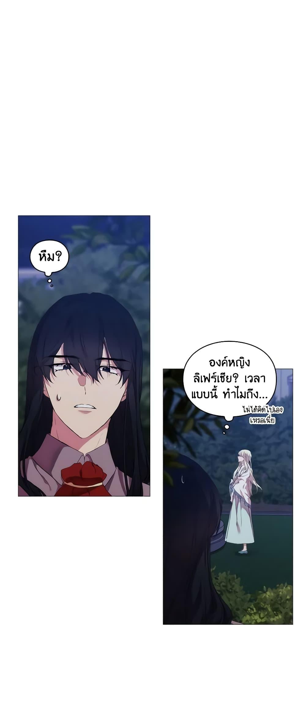 Manga-lc-com อ่านมังงะ อ่านการ์ตูน ออนไลน์ ฟรี When the Villainess Is in Love ตอนที่ 1 2 3 4 5 6 7 8 9 10 11 12 13 14 ฟรี ไม่มีโฆษณา Manga-lc - อ่าน มังงะ อ่าน การ์ตูน ออนไลน์ อ่านมังงะ ฟรี