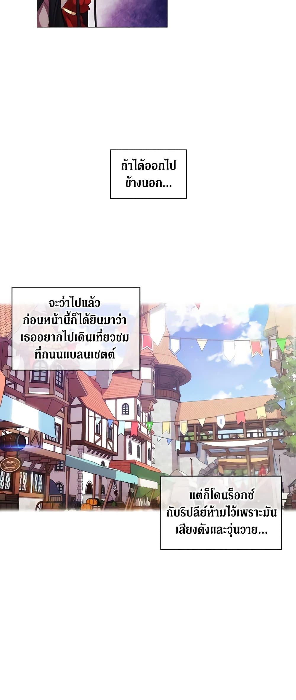 Manga-lc-com อ่านมังงะ อ่านการ์ตูน ออนไลน์ ฟรี When the Villainess Is in Love ตอนที่ 1 2 3 4 5 6 7 8 9 10 11 12 13 14 ฟรี ไม่มีโฆษณา Manga-lc - อ่าน มังงะ อ่าน การ์ตูน ออนไลน์ อ่านมังงะ ฟรี